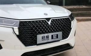 SUV启辰星图片 第14张