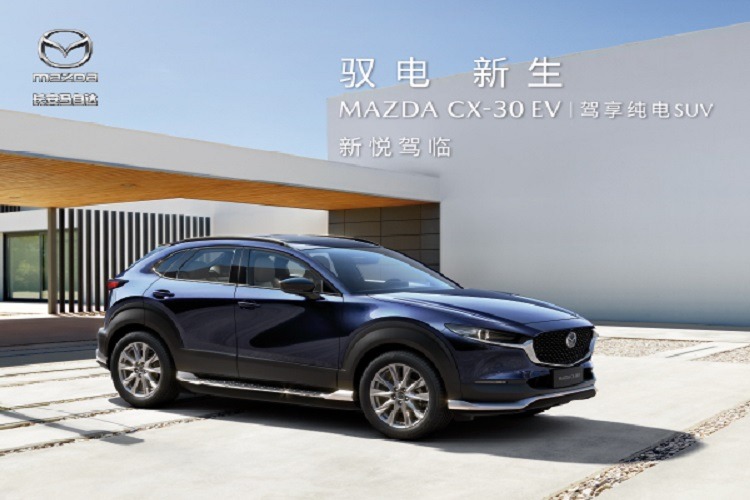 SUV马自达CX-30 EV图片 第7张