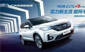 SUV传祺GS4 PHEV图片