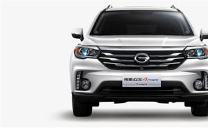 SUV传祺GS4 PHEV图片 第11张