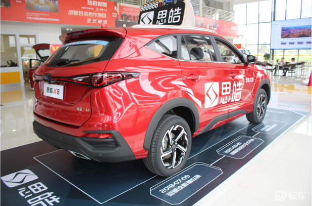 SUV思皓X8图片 第5张