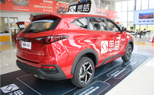 SUV思皓X8图片 第5张