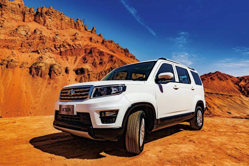 SUV长安欧尚X70A图片 第6张