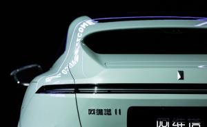 SUV阿维塔11图片 第4张