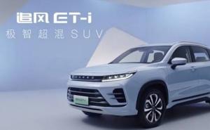 SUV星途追风图片 第4张