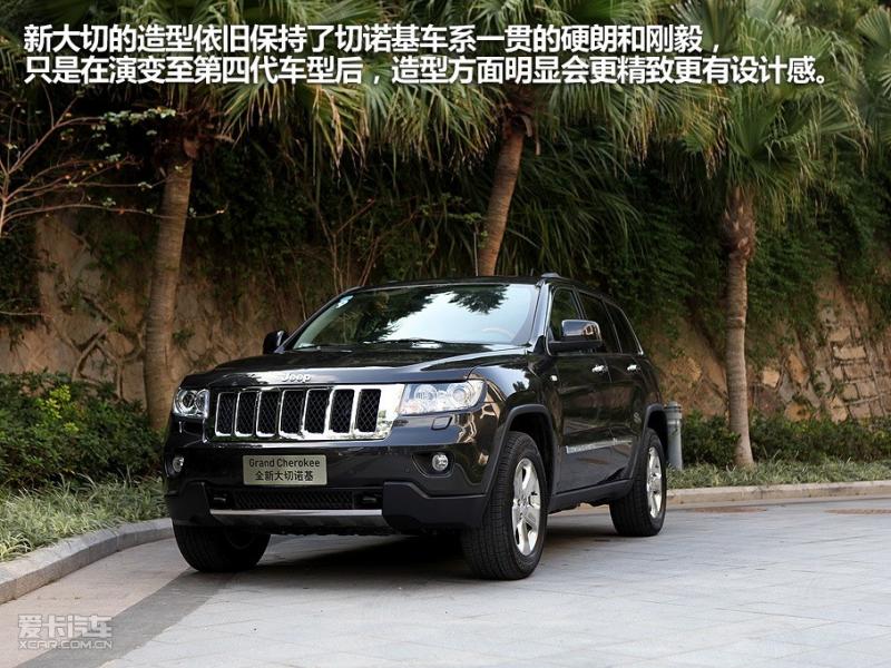SUV大切诺基(进口)图片 第6张