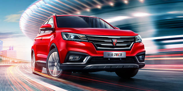 SUV荣威RX3图片 第2张