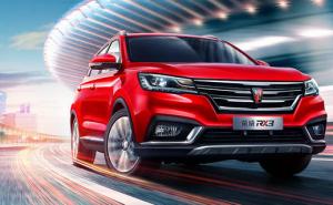 SUV荣威RX3图片 第2张