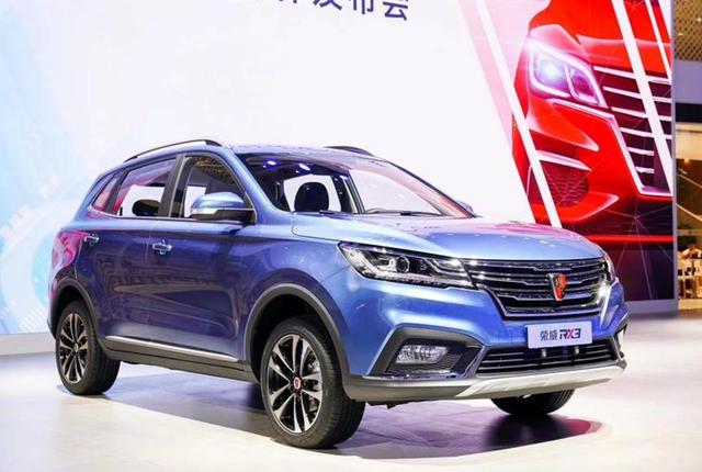 SUV荣威RX3图片 第5张