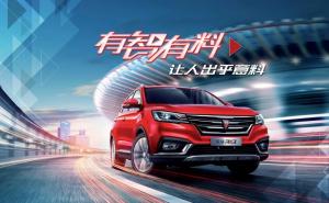 SUV荣威RX3图片 第13张