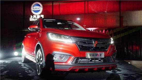 SUV荣威RX3图片 第14张