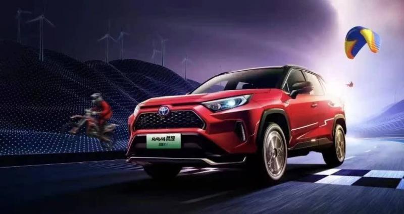 SUVRAV4荣放 双擎E+图片 第1张