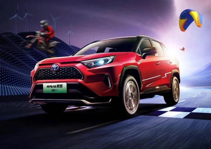 SUVRAV4荣放 双擎E+图片 第4张