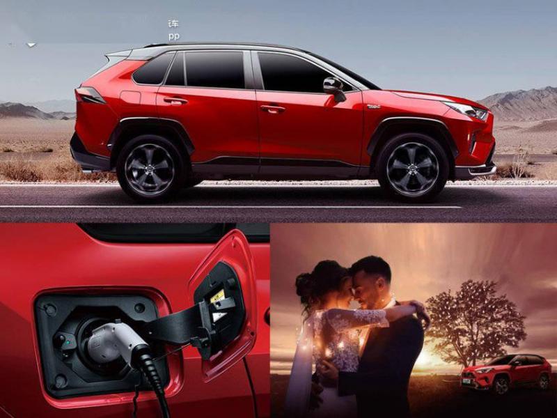 SUVRAV4荣放 双擎E+图片 第12张