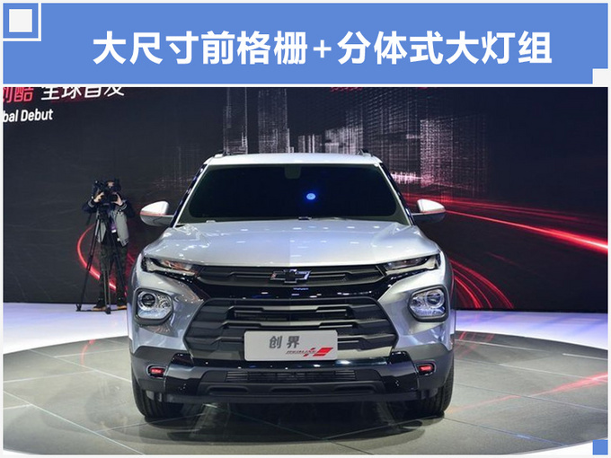SUV创界图片 第4张