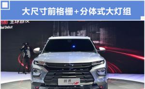 SUV创界图片 第4张