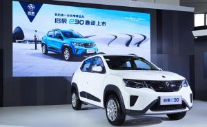 SUV启辰e30图片 第10张