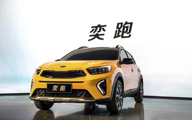 SUV奕跑图片 第7张
