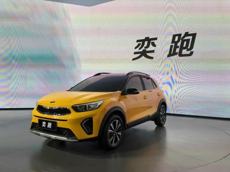 SUV奕跑图片 第14张