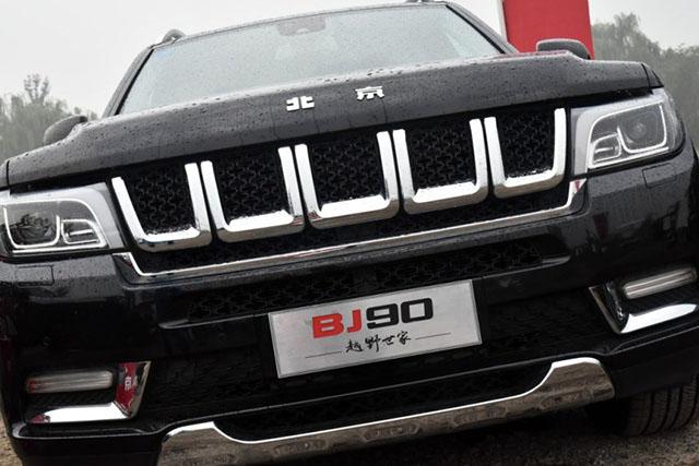 SUV北京BJ90图片 第9张