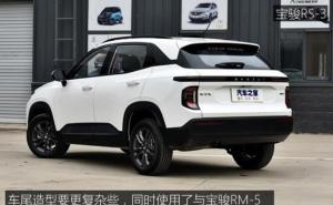SUV宝骏RS-3图片 第2张