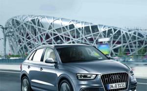 SUV奥迪Q3 Sportback图片 第5张
