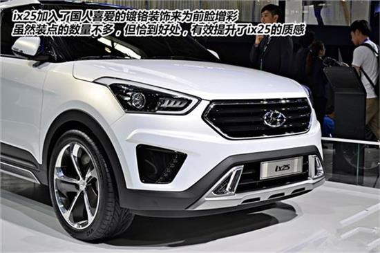 SUV现代ix25图片 第8张