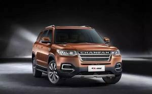 SUV长安CS95图片 第2张