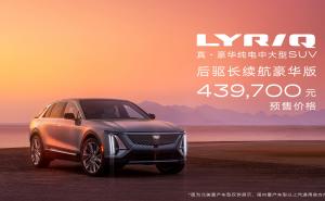 SUVLYRIQ图片 第3张