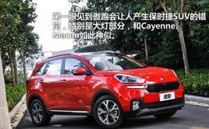 SUVKX3傲跑图片 第4张