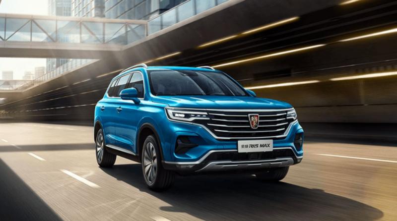 SUV荣威RX5 MAX图片 第3张