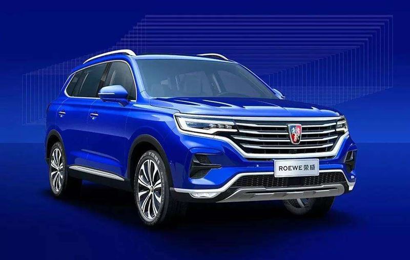 SUV荣威RX5 MAX图片 第2张