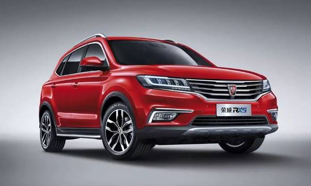 SUV荣威RX5 MAX图片 第4张