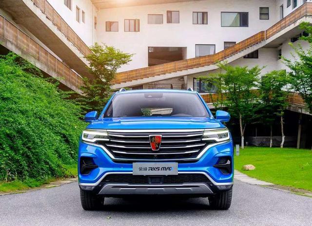 SUV荣威RX5 MAX图片 第6张