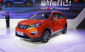 SUV长安CS15图片 第12张