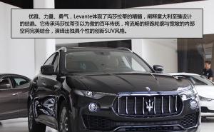 SUVLevante图片 第4张