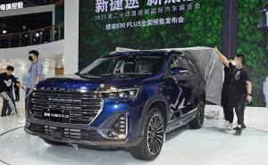 SUV捷途X90 PLUS图片 第2张