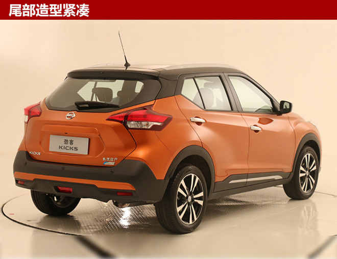 SUV劲客图片 第8张