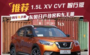 SUV劲客图片 第13张