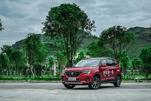 SUV风行T5图片 第5张