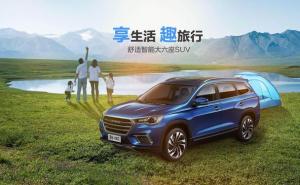 SUV捷途X90图片 第2张