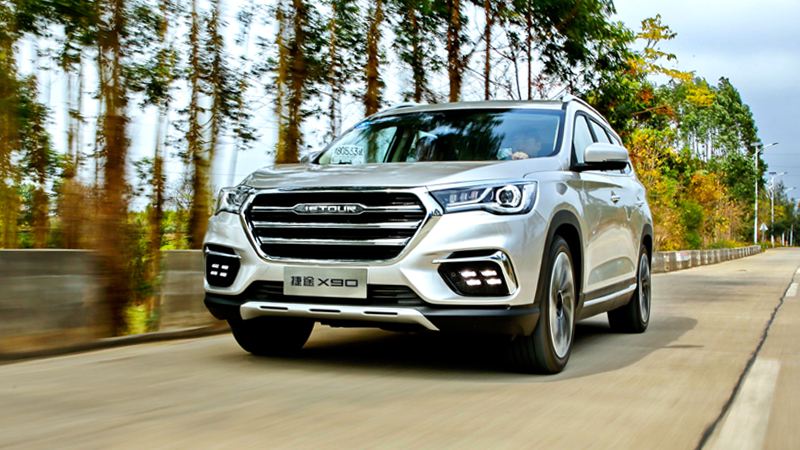 SUV捷途X90图片 第8张