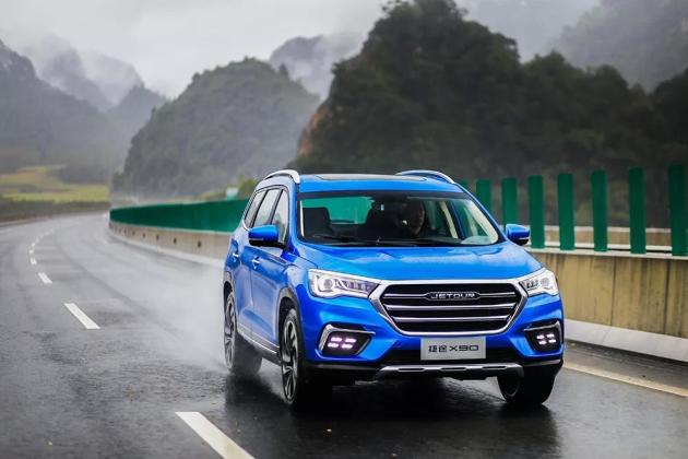 SUV捷途X90图片 第10张