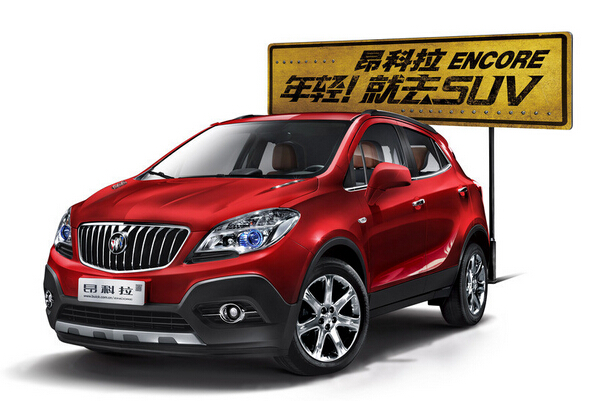 SUV昂科拉图片 第12张