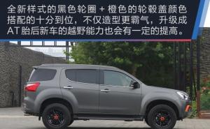 SUV牧游侠图片 第5张