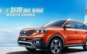 SUV智跑图片