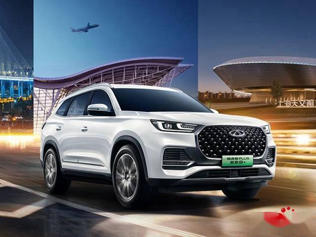 SUV瑞虎8 PLUS鲲鹏e+图片 第1张