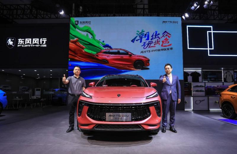 SUV风行T5 EVO图片 第7张