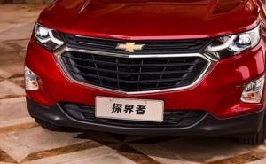 SUV探界者图片 第8张