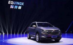 SUV探界者图片 第10张